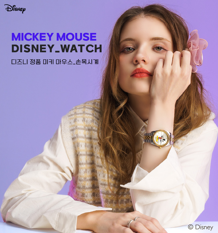 디즈니 메탈 큰사이즈 남녀공용 손목시계 OW016