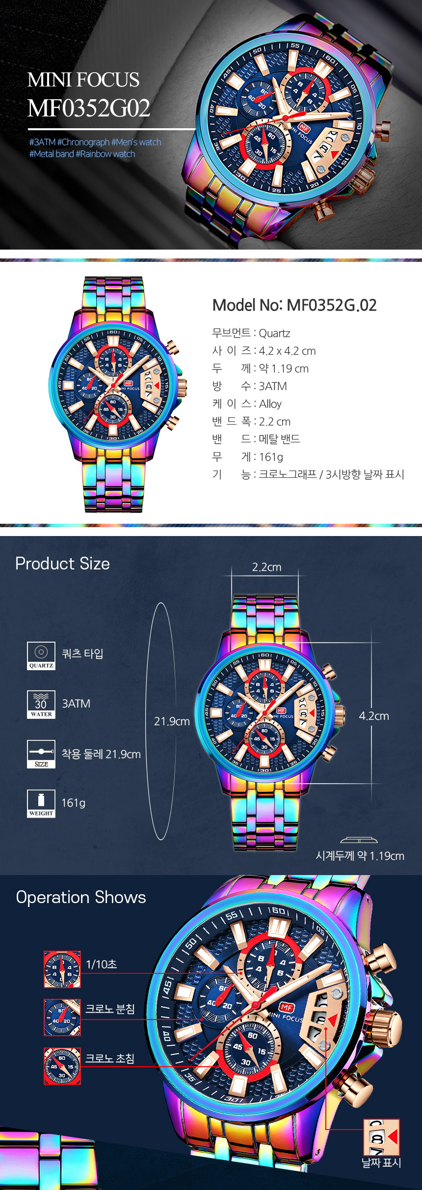 미니포커스 남성 메탈 손목시계